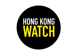 Hong Kong Watch logo