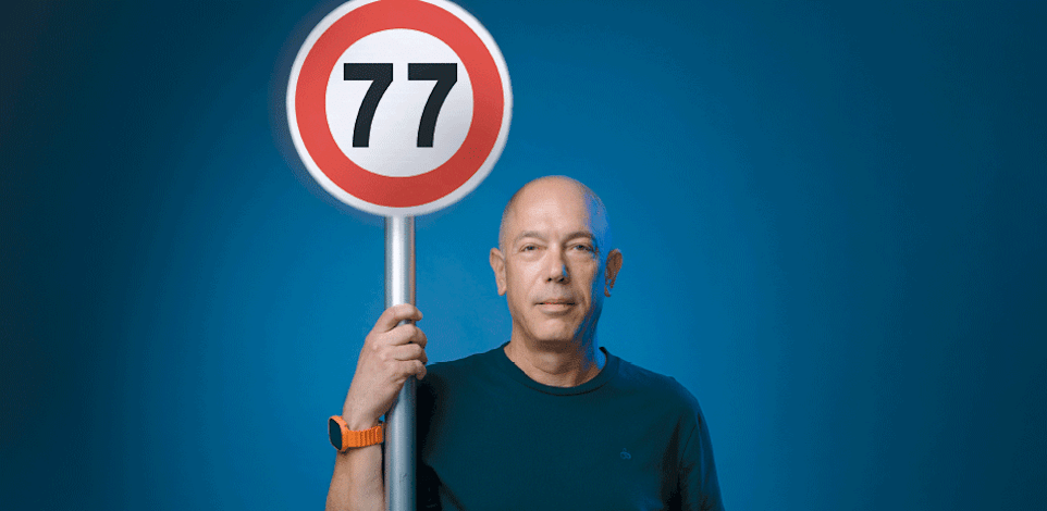 גיא ברקוביץ' / צילום: יונתן בלום
